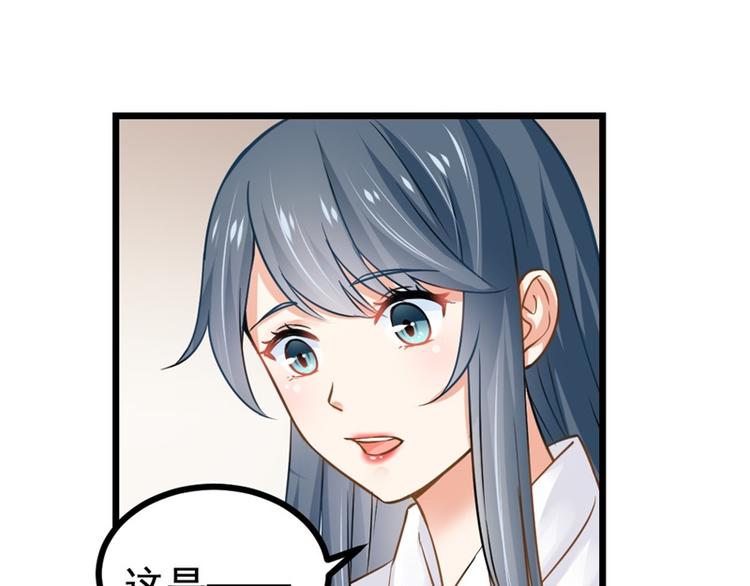 第6话 男色真是世界的财富-第6话