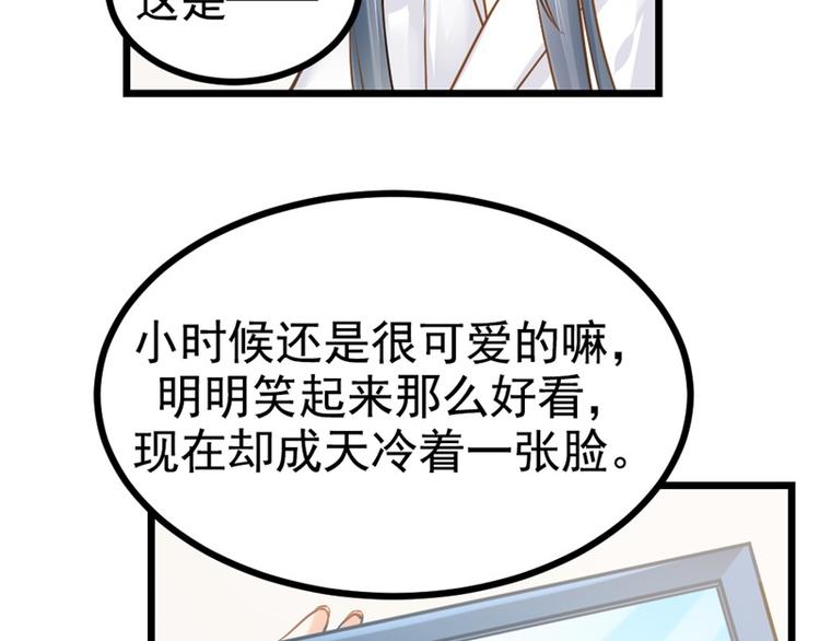 第6话 男色真是世界的财富-第6话