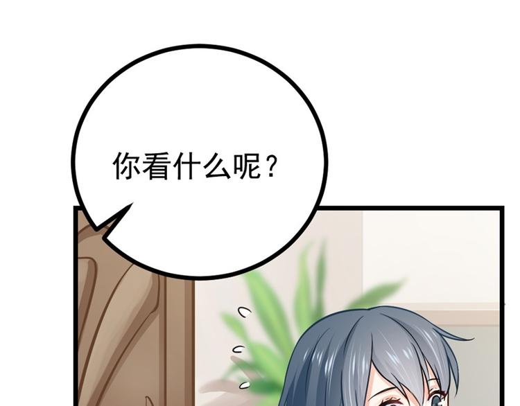 第6话 男色真是世界的财富-第6话