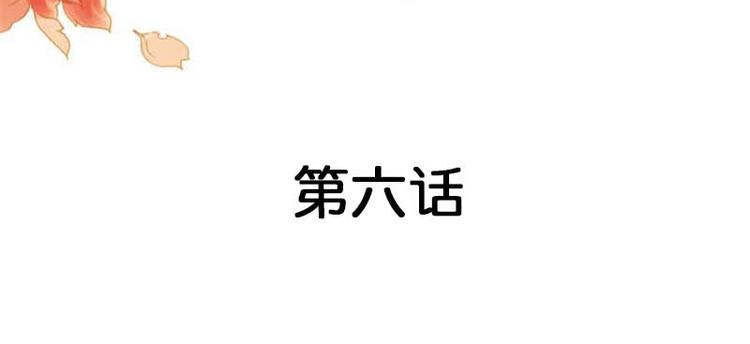 第6话 男色真是世界的财富-第6话