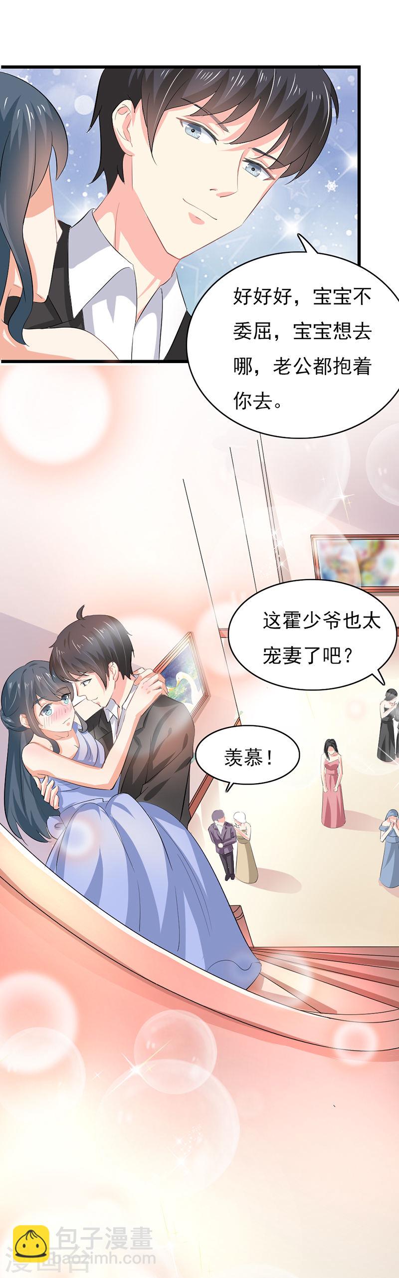 第51话 你个小骗子-第46话