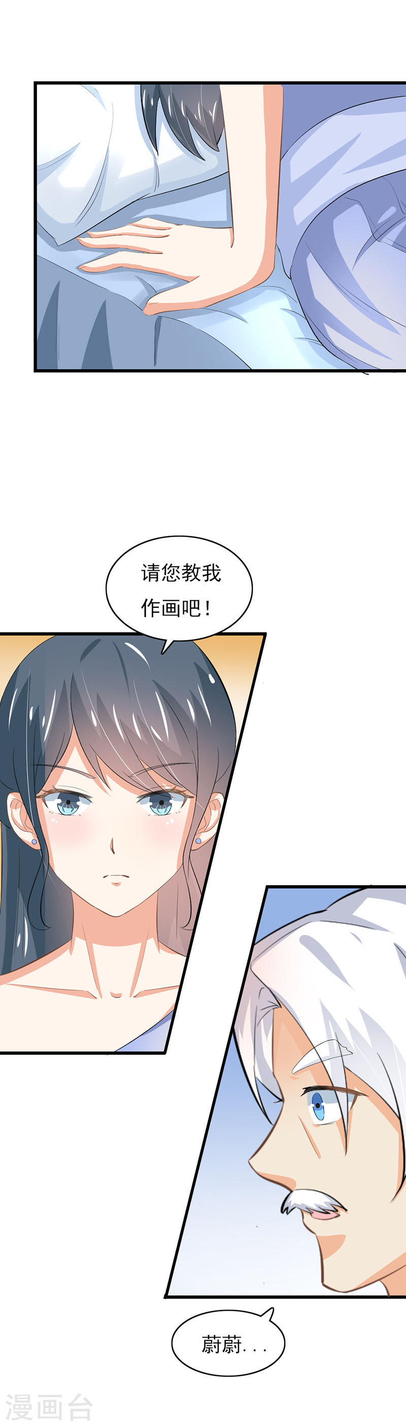 第51话 你个小骗子-第46话