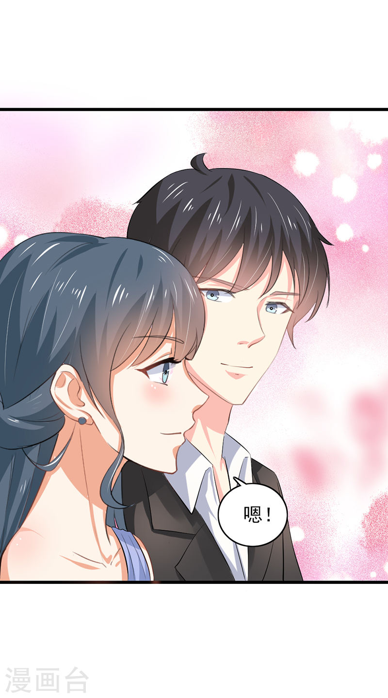 第51话 你个小骗子-第46话