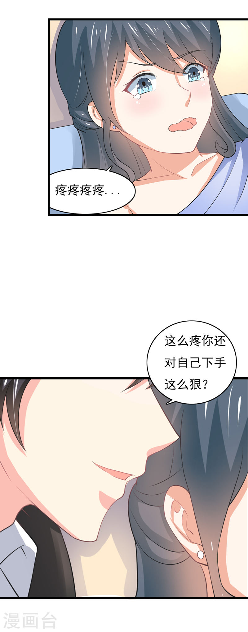 第51话 你个小骗子-第46话