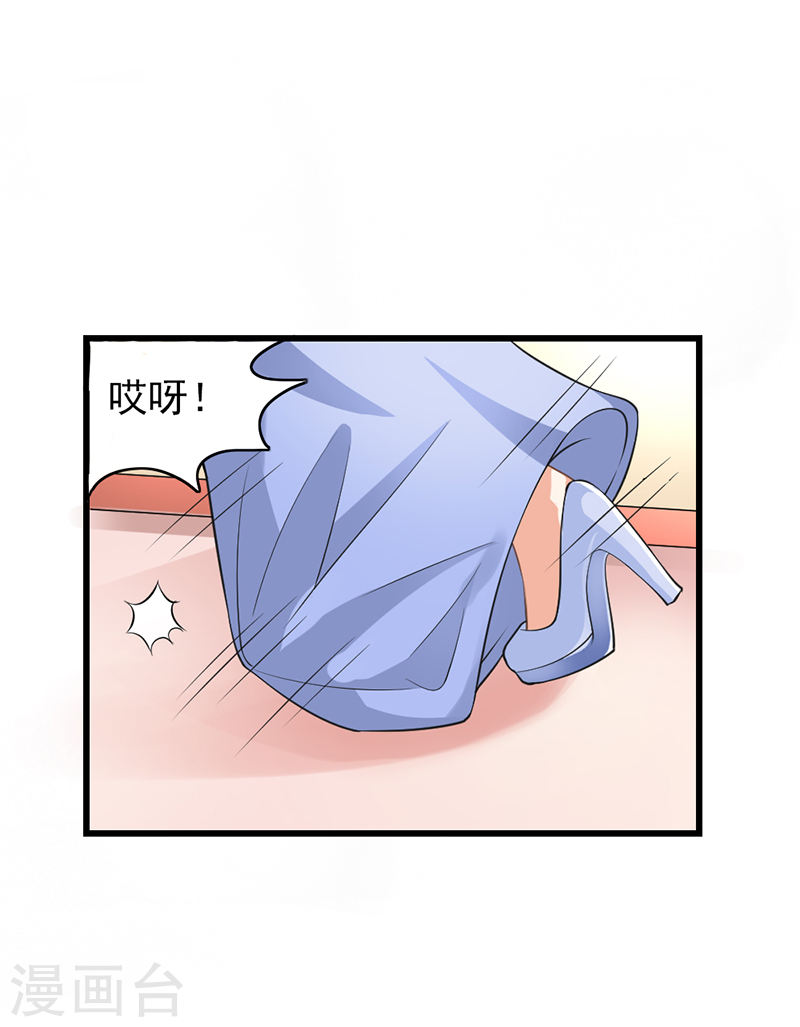 第51话 你个小骗子-第46话