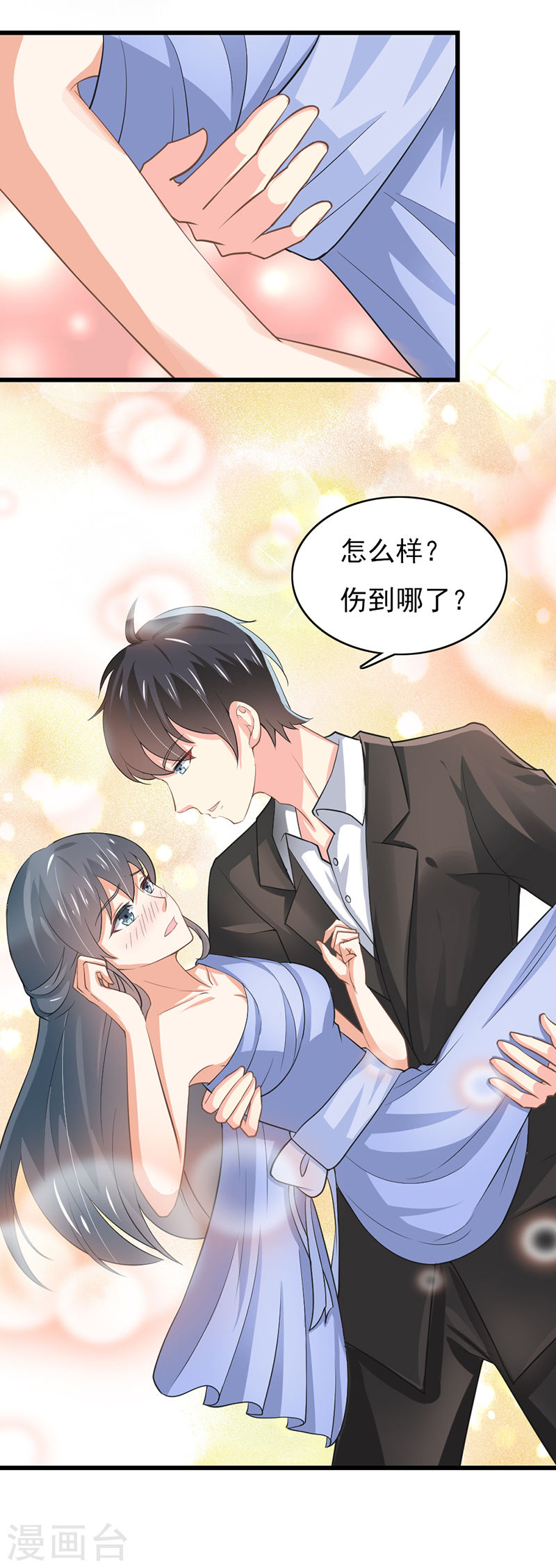 第51话 你个小骗子-第46话