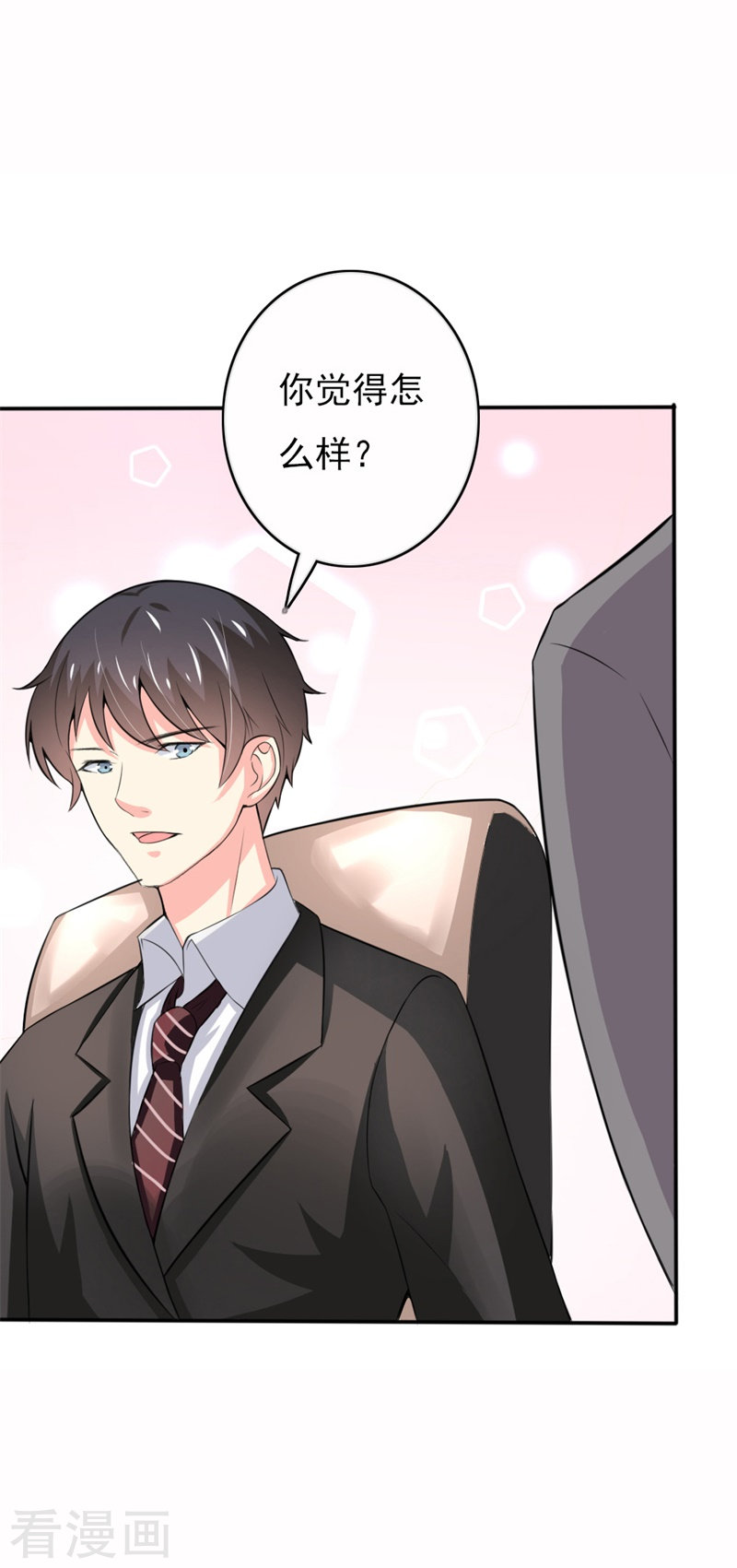 第55话 逗妻一时爽追妻火葬场-第48话