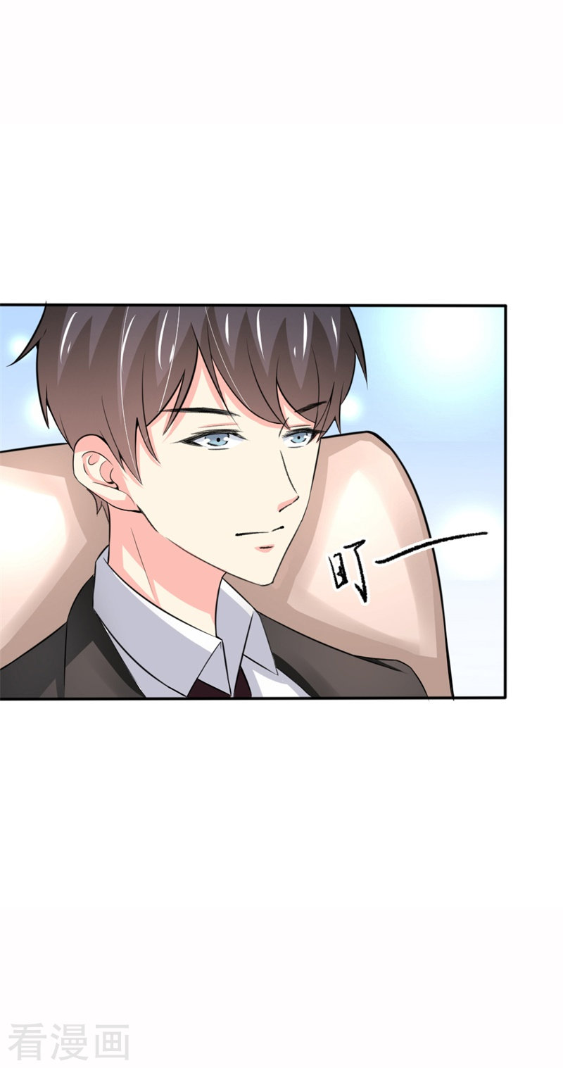 第55话 逗妻一时爽追妻火葬场-第48话
