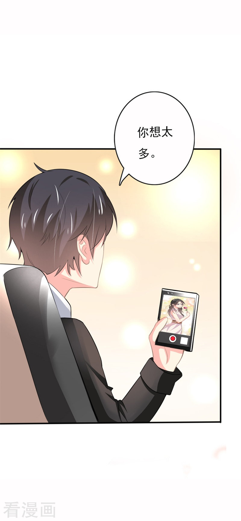第55话 逗妻一时爽追妻火葬场-第48话