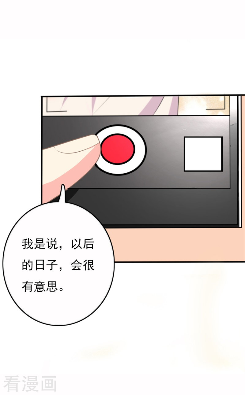 第55话 逗妻一时爽追妻火葬场-第48话