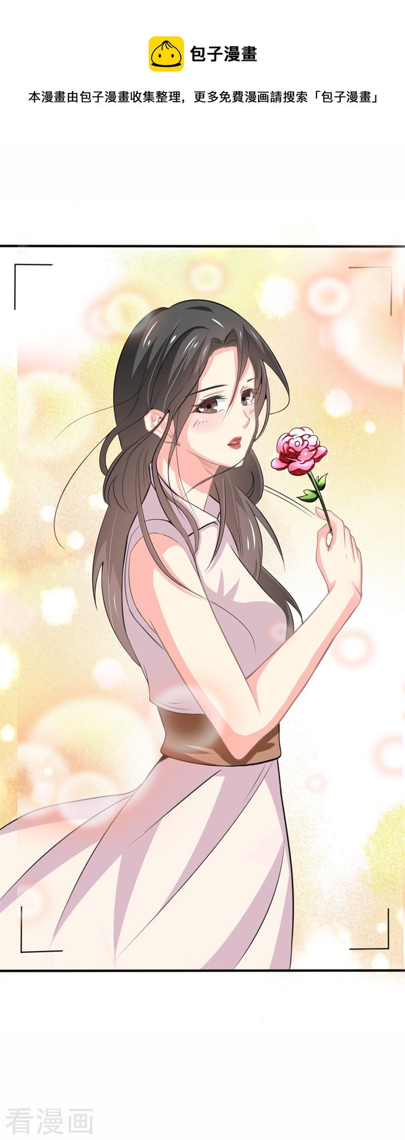 第55话 逗妻一时爽追妻火葬场-第48话