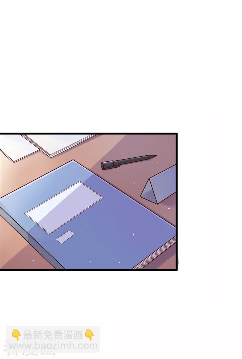第55话 逗妻一时爽追妻火葬场-第48话