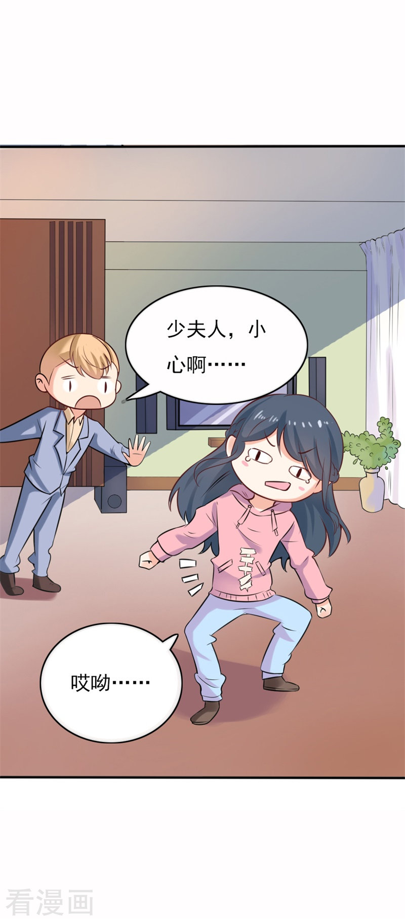 第55话 逗妻一时爽追妻火葬场-第48话