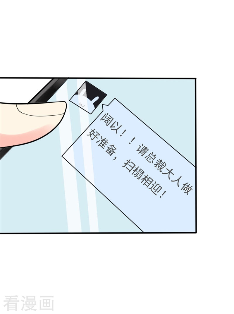 第55话 逗妻一时爽追妻火葬场-第48话