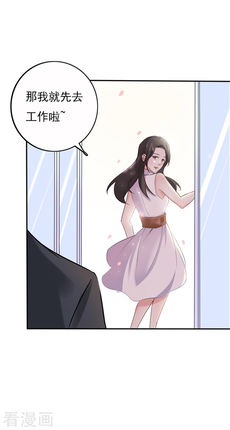 第55话 逗妻一时爽追妻火葬场-第48话