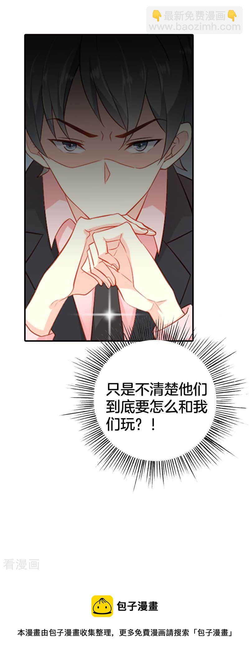 第57话 阴谋-第50话