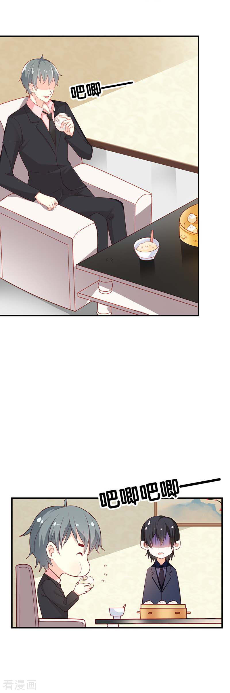 第57话 阴谋-第50话