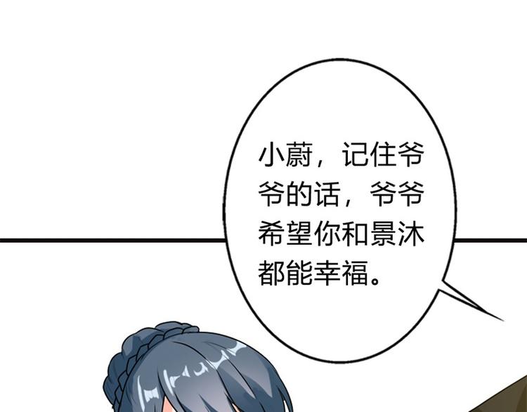 第8话 如此精分的总裁大人(1/2)-第8话