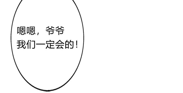 第8话 如此精分的总裁大人(1/2)-第8话