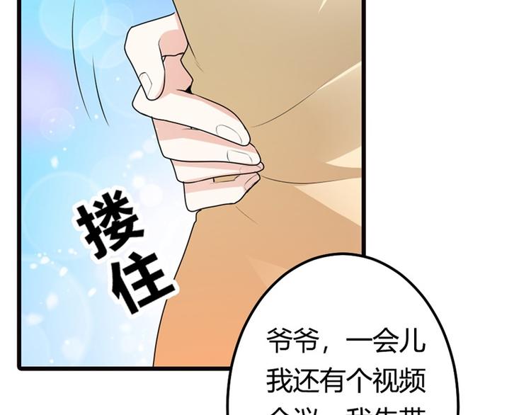 第8话 如此精分的总裁大人(1/2)-第8话