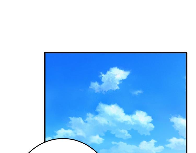 第8话 如此精分的总裁大人(1/2)-第8话