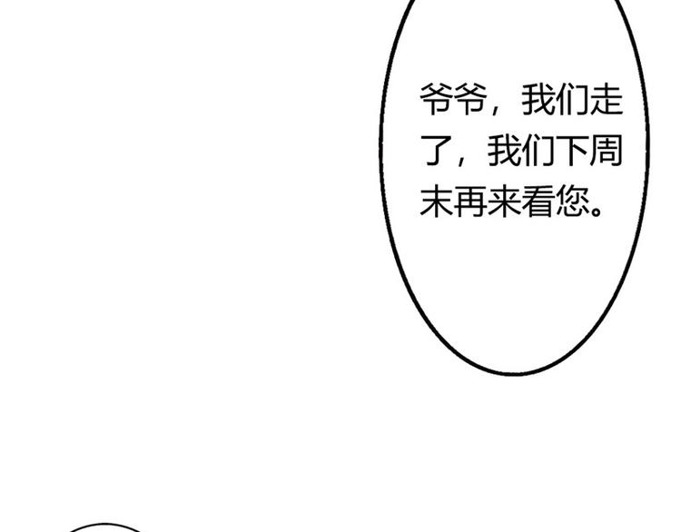 第8话 如此精分的总裁大人(1/2)-第8话