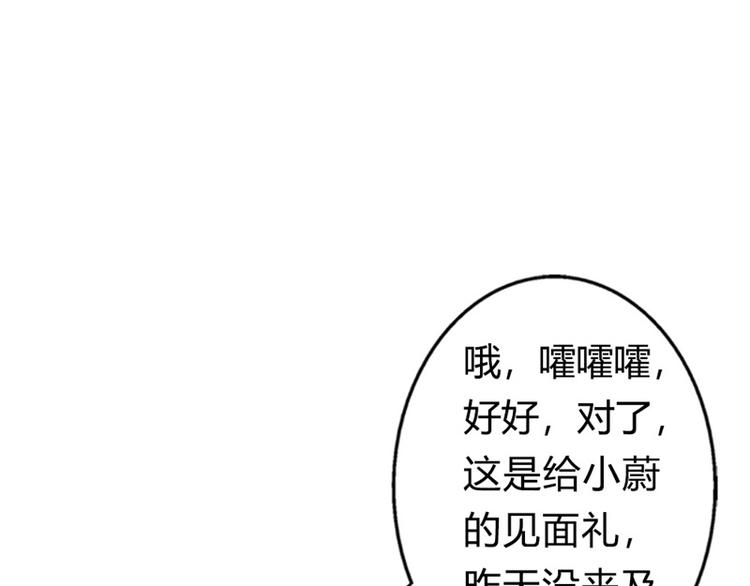 第8话 如此精分的总裁大人(1/2)-第8话