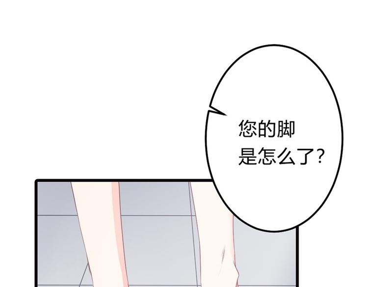 第10话 太招人讨厌了(1/2)-第10话