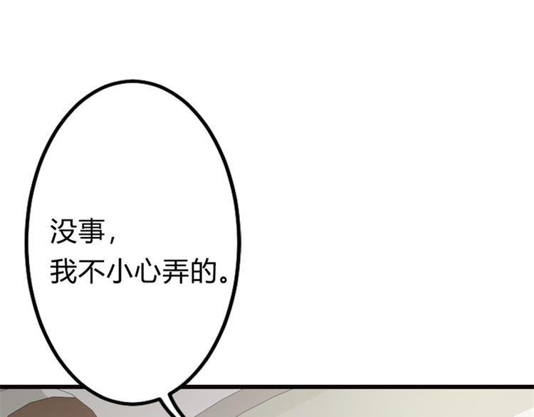 第10话 太招人讨厌了(1/2)-第10话