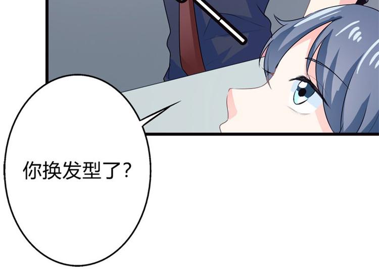 第10话 太招人讨厌了(1/2)-第10话