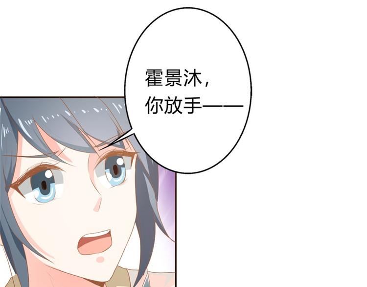 第10话 太招人讨厌了(1/2)-第10话
