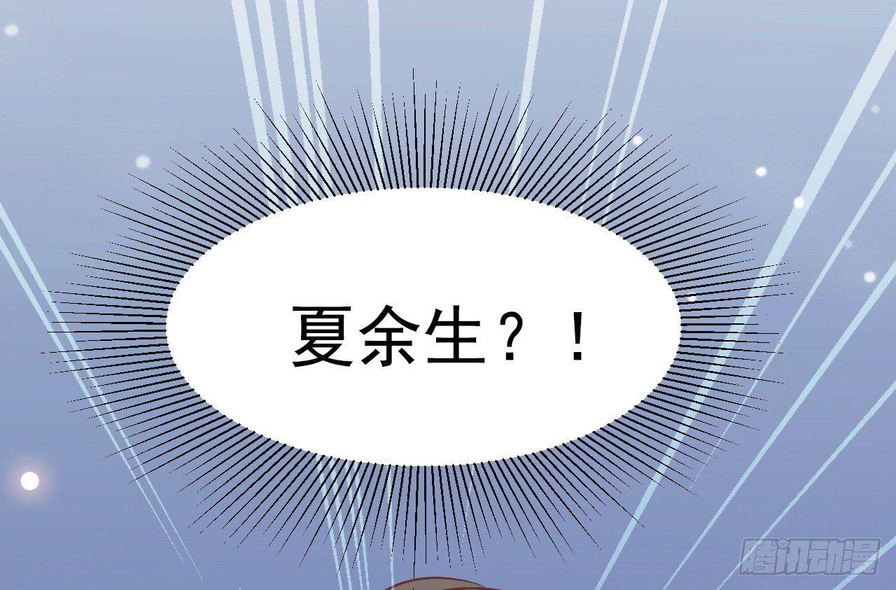 第1话 三年后的重逢(1/2)-第2话