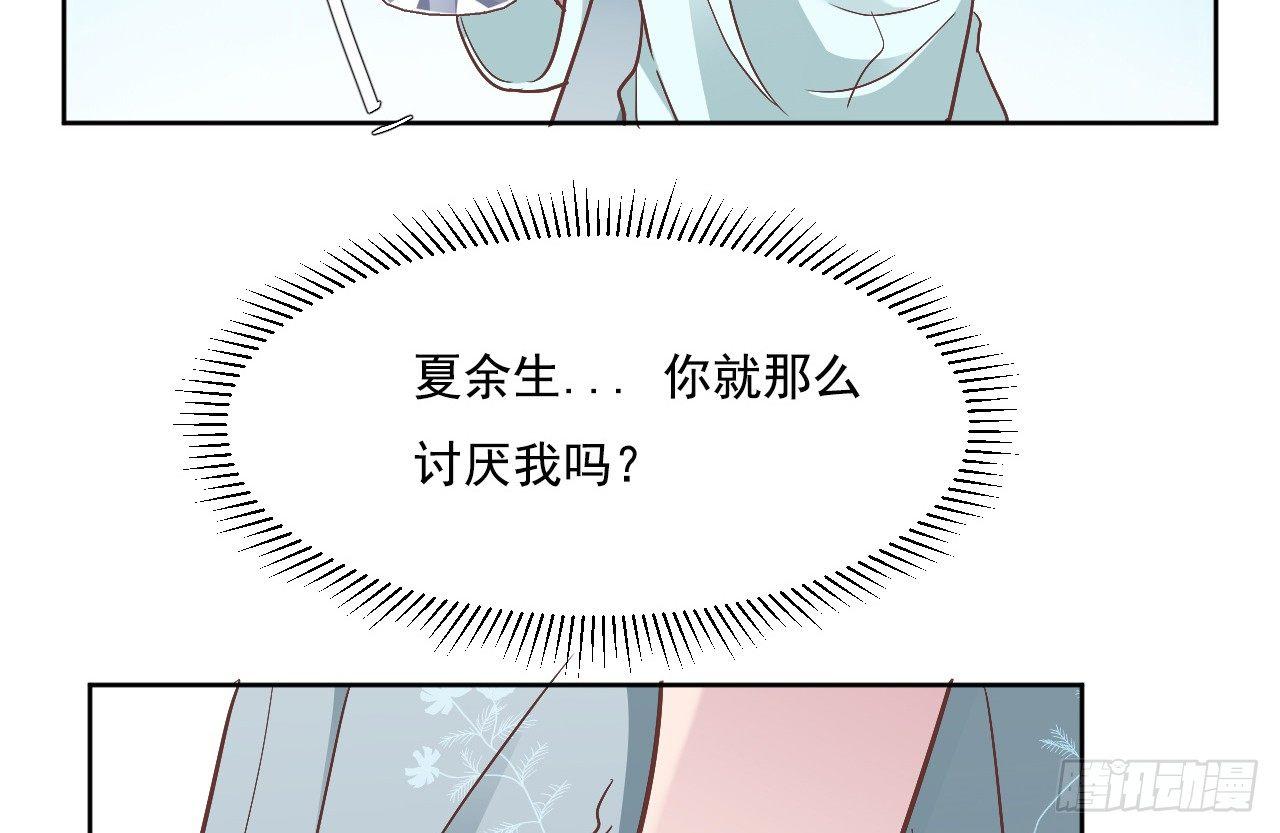 第1话 三年后的重逢(1/2)-第2话