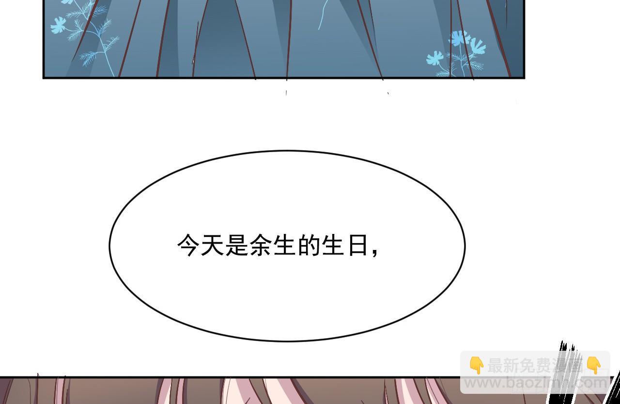 第1话 三年后的重逢(1/2)-第2话