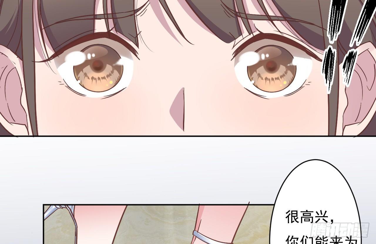 第1话 三年后的重逢(1/2)-第2话