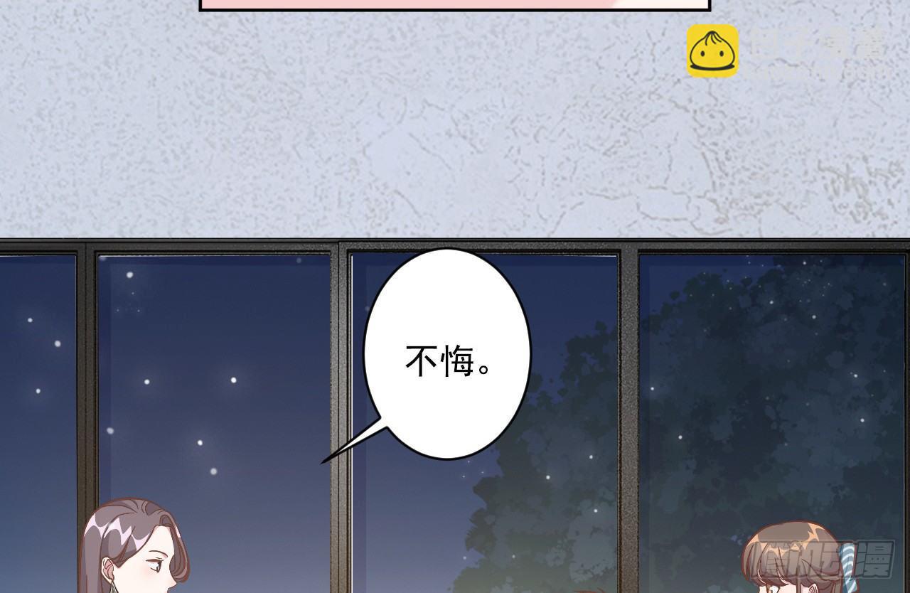 第1话 三年后的重逢(1/2)-第2话