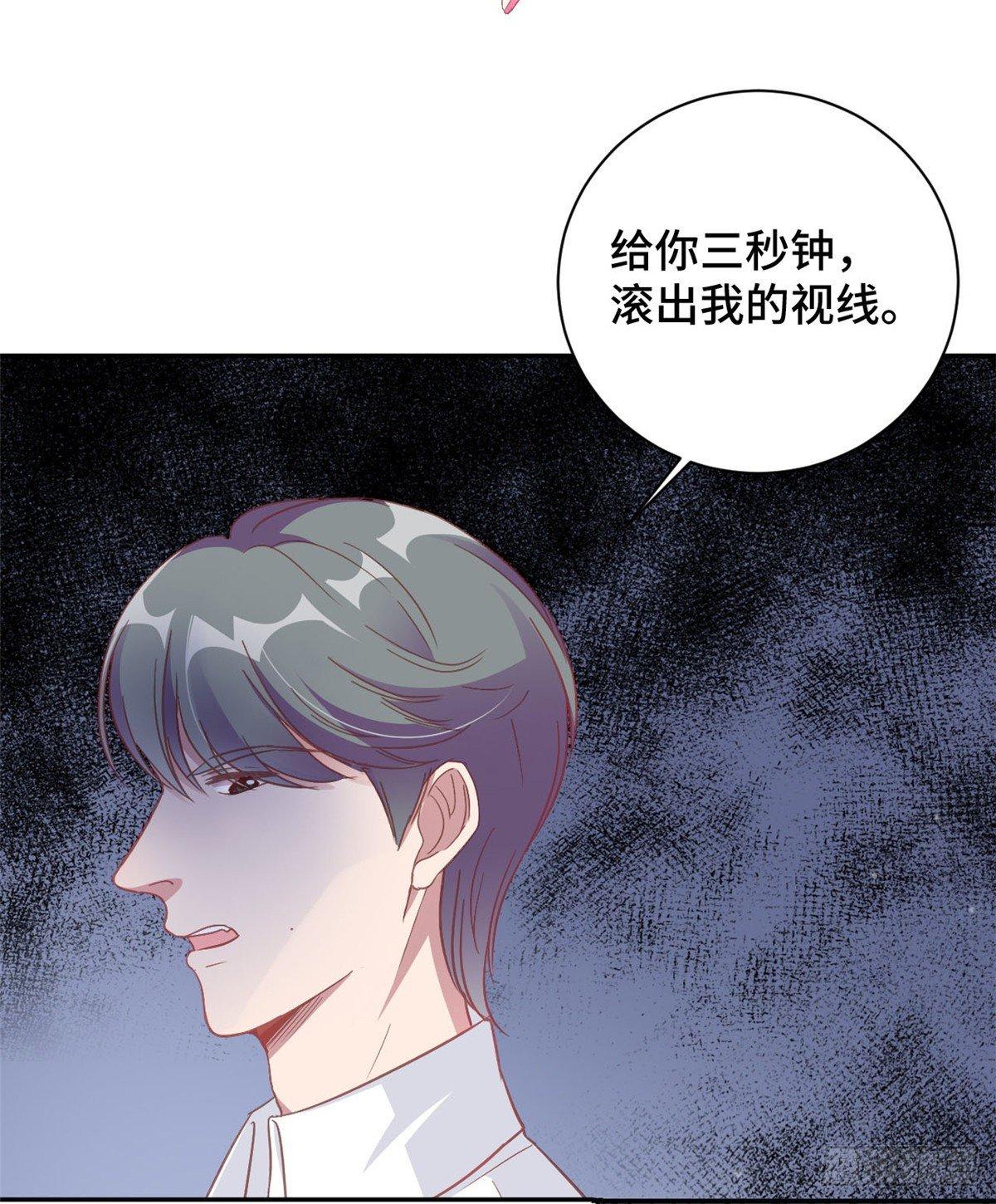 第11话 老妈神助攻-第12话