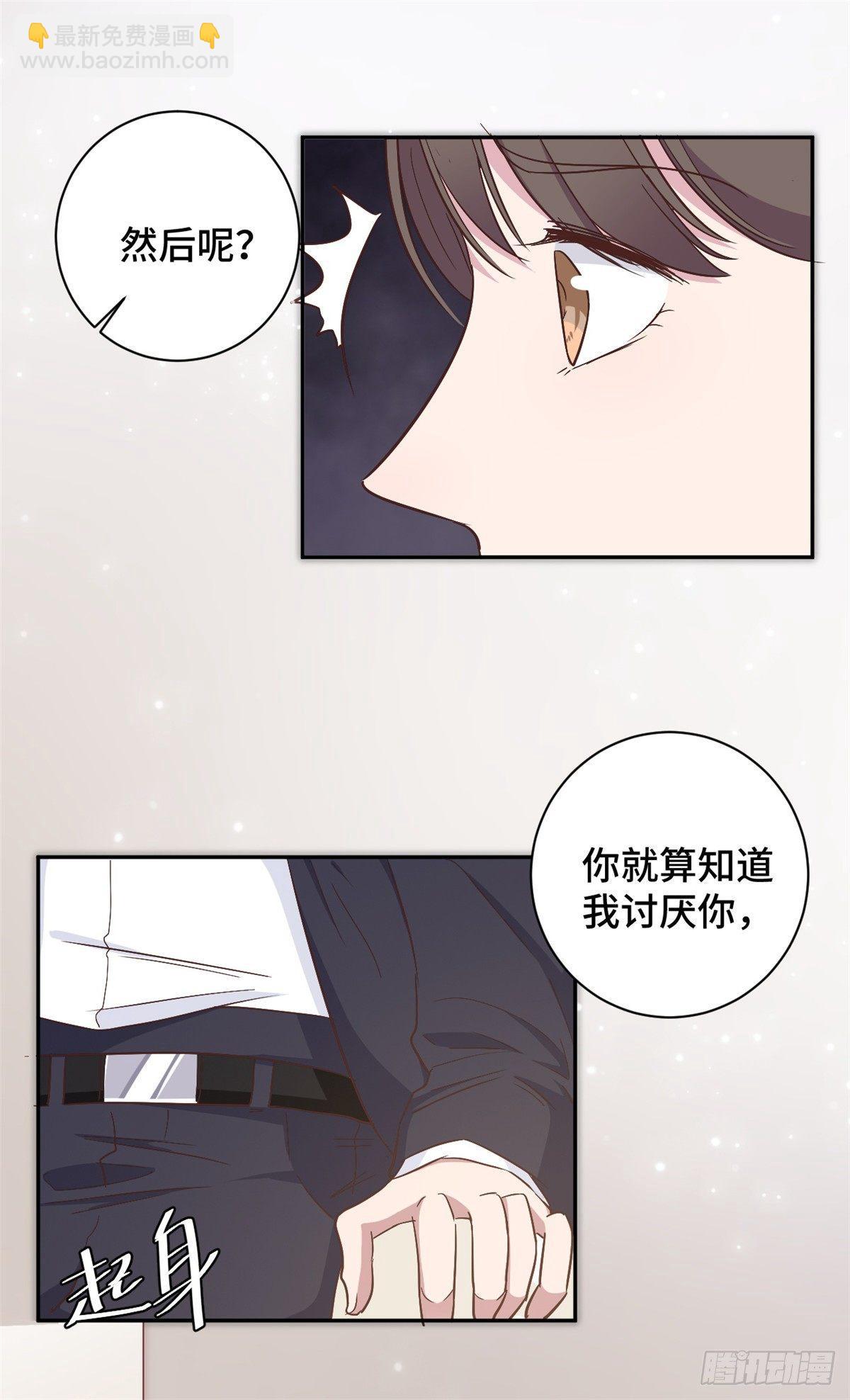 第13话 索菲亚酒吧！？-第14话