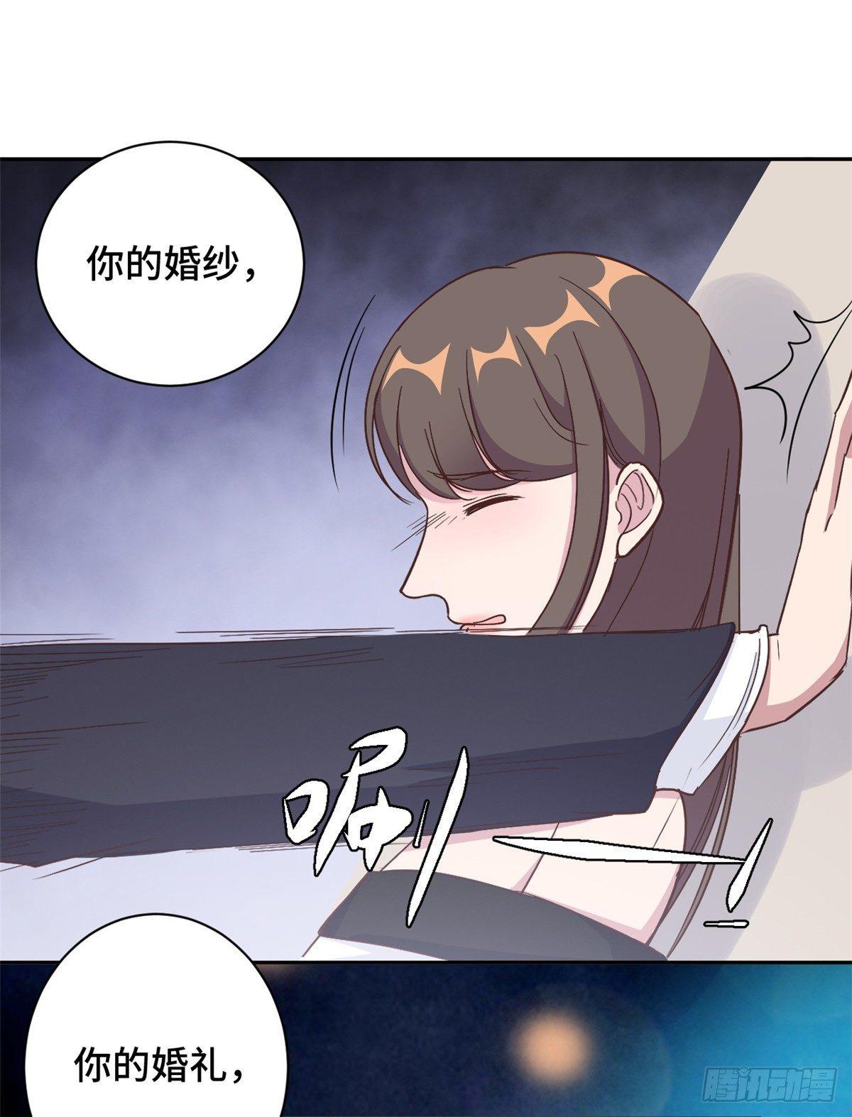 第13话 索菲亚酒吧！？-第14话