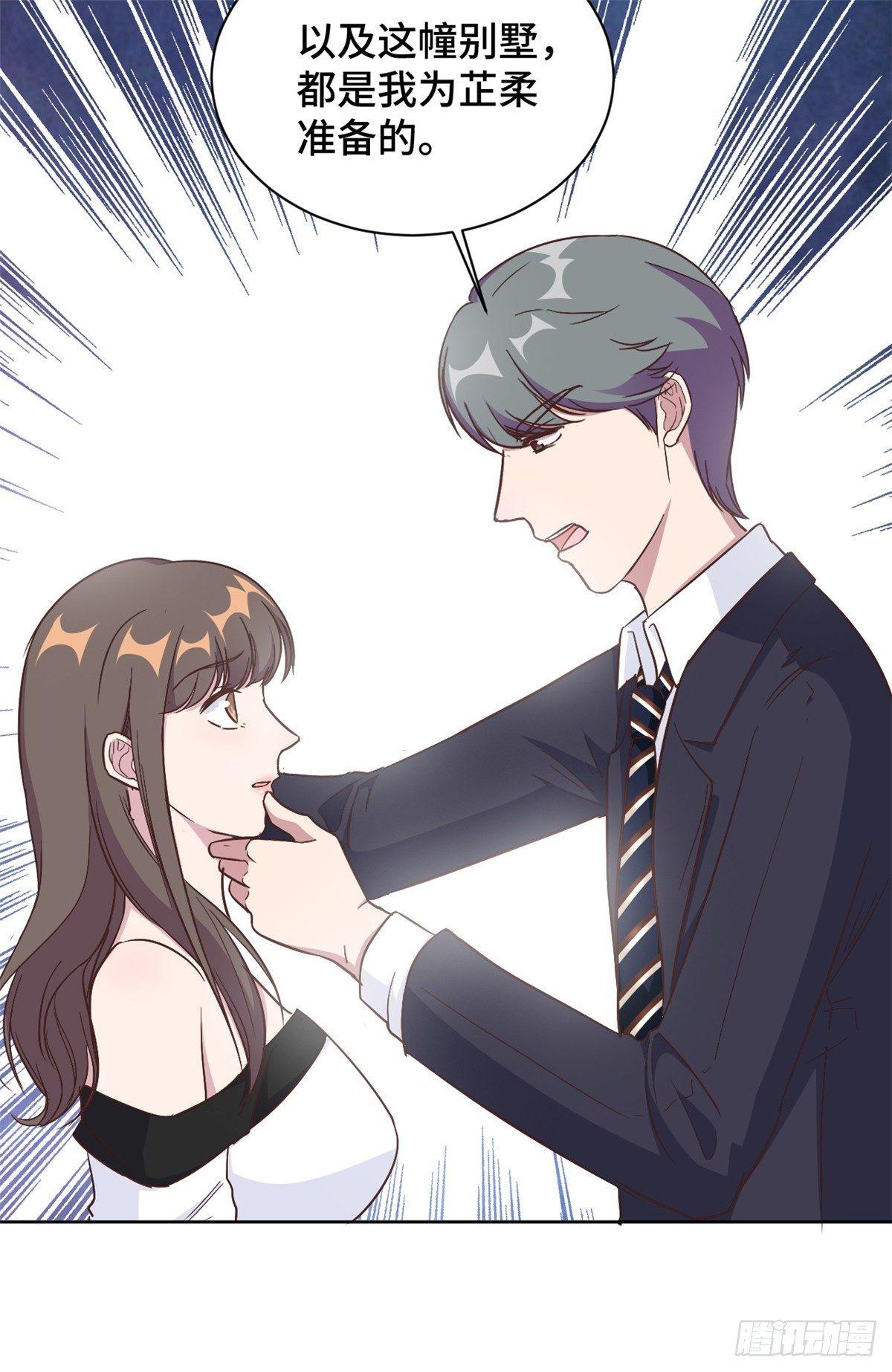 第13话 索菲亚酒吧！？-第14话