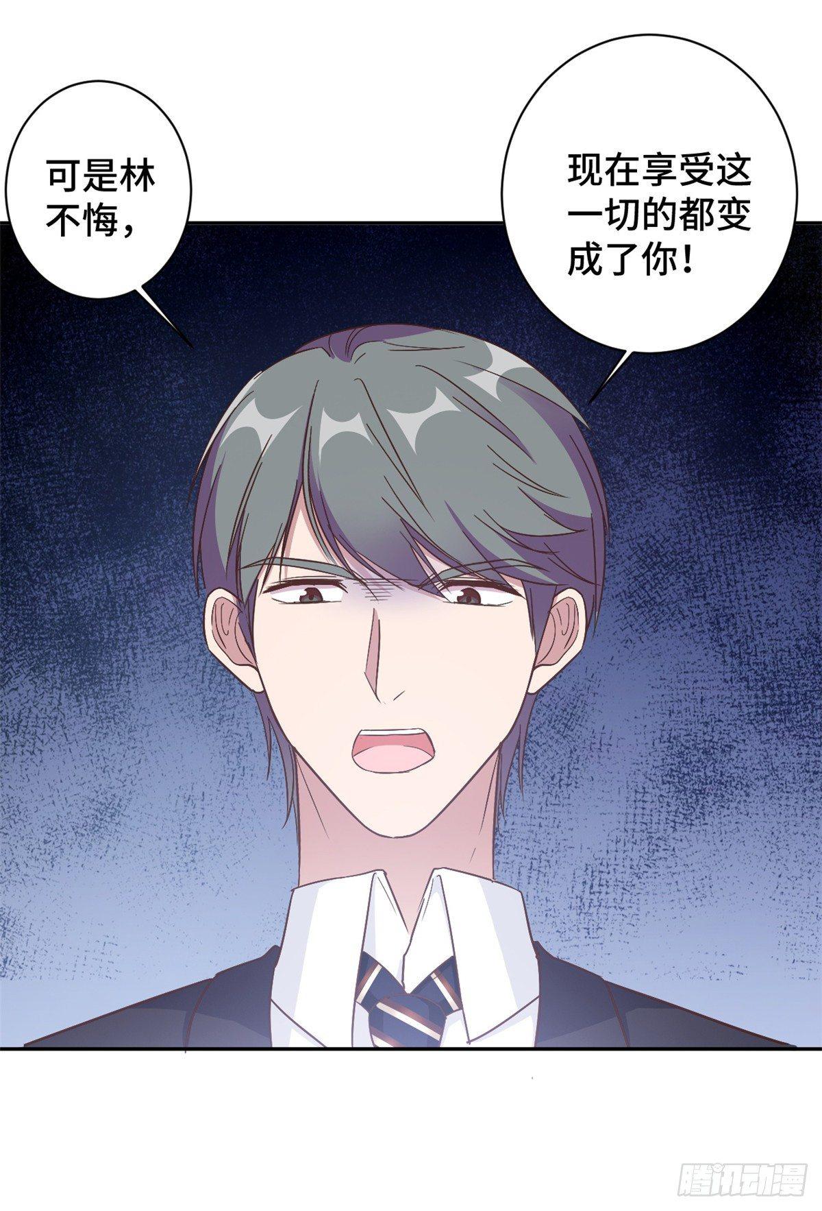 第13话 索菲亚酒吧！？-第14话