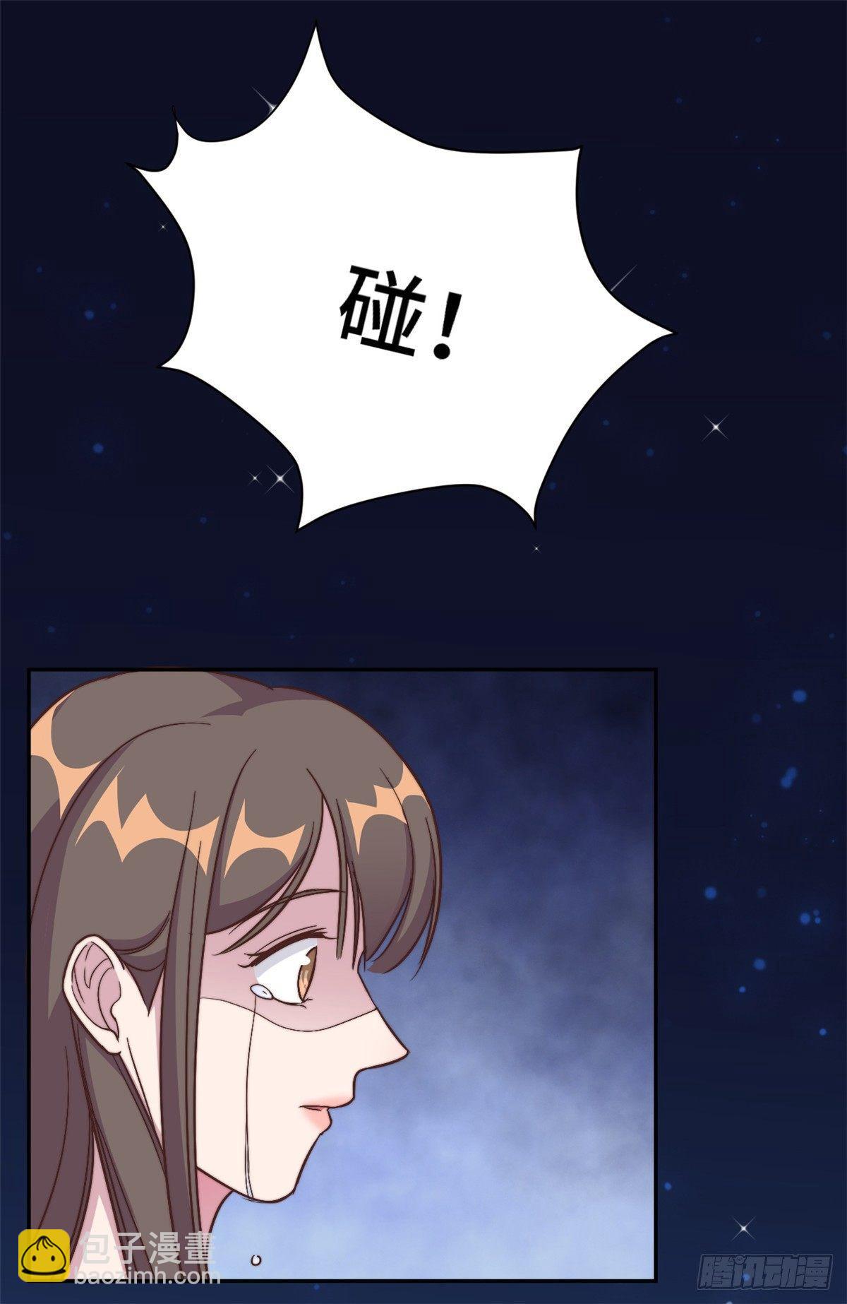 第13话 索菲亚酒吧！？-第14话