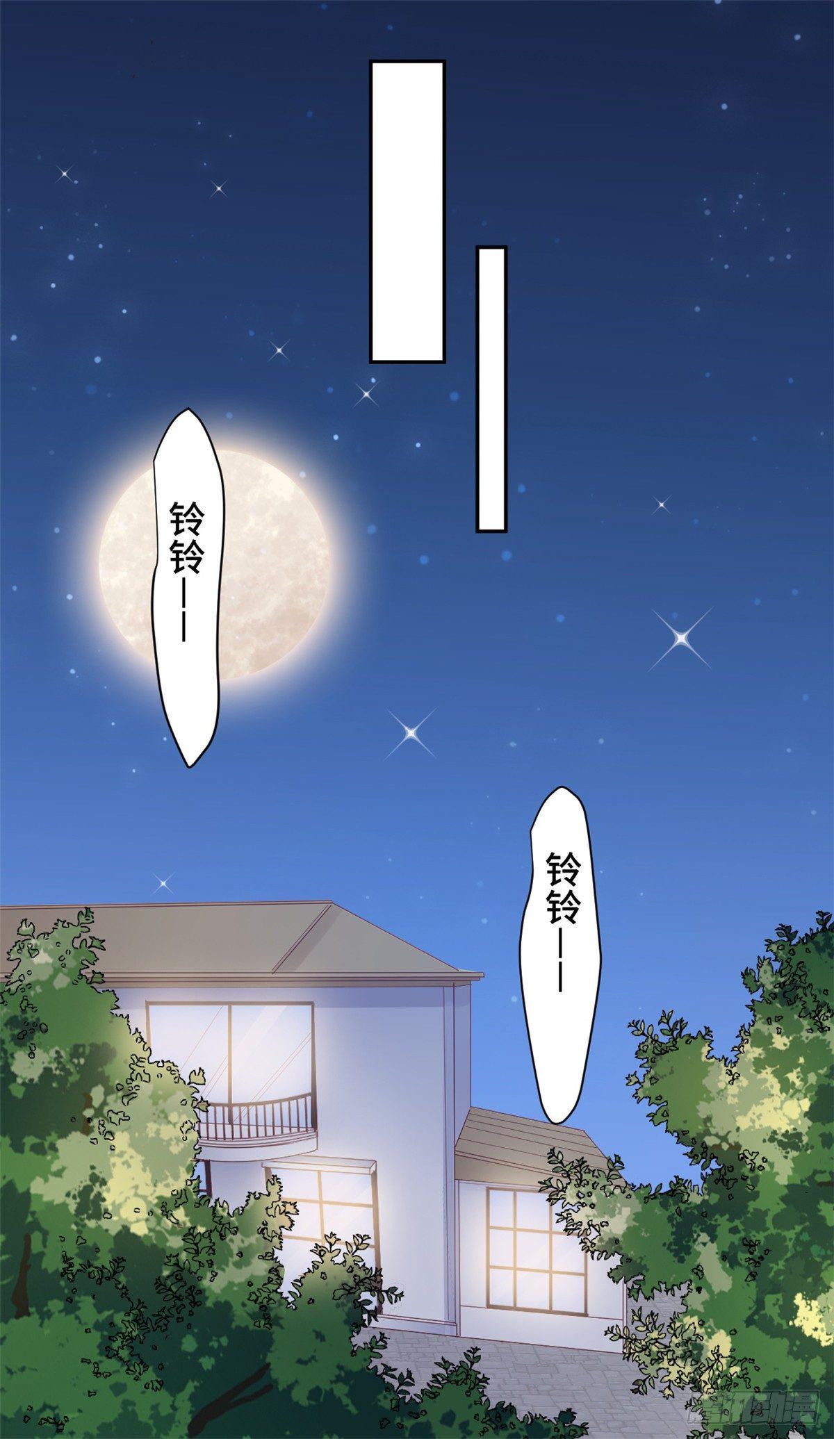 第13话 索菲亚酒吧！？-第14话