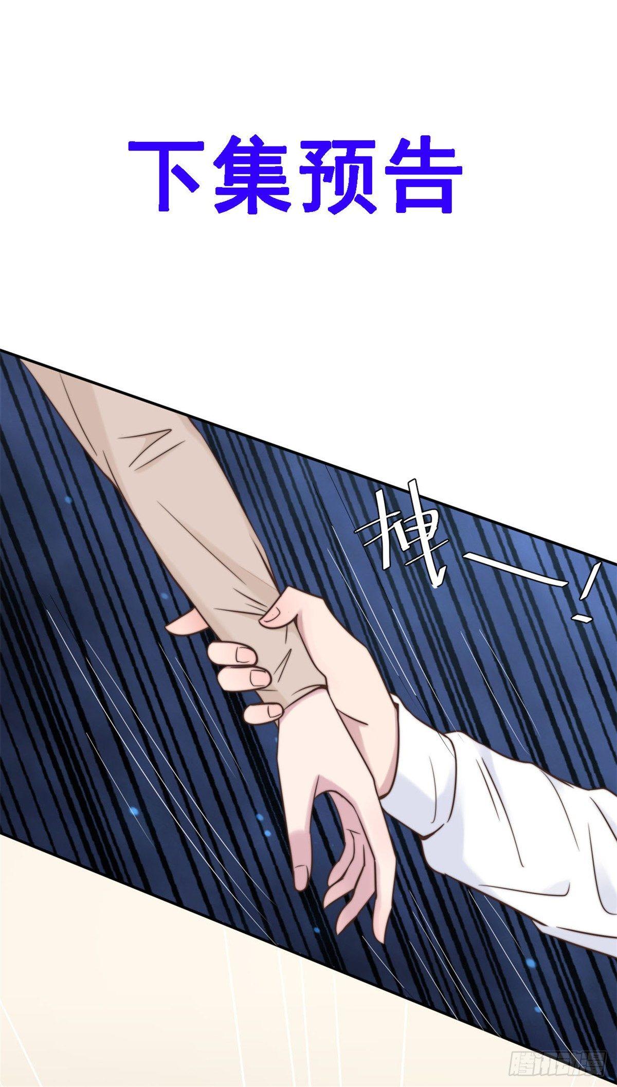 第13话 索菲亚酒吧！？-第14话