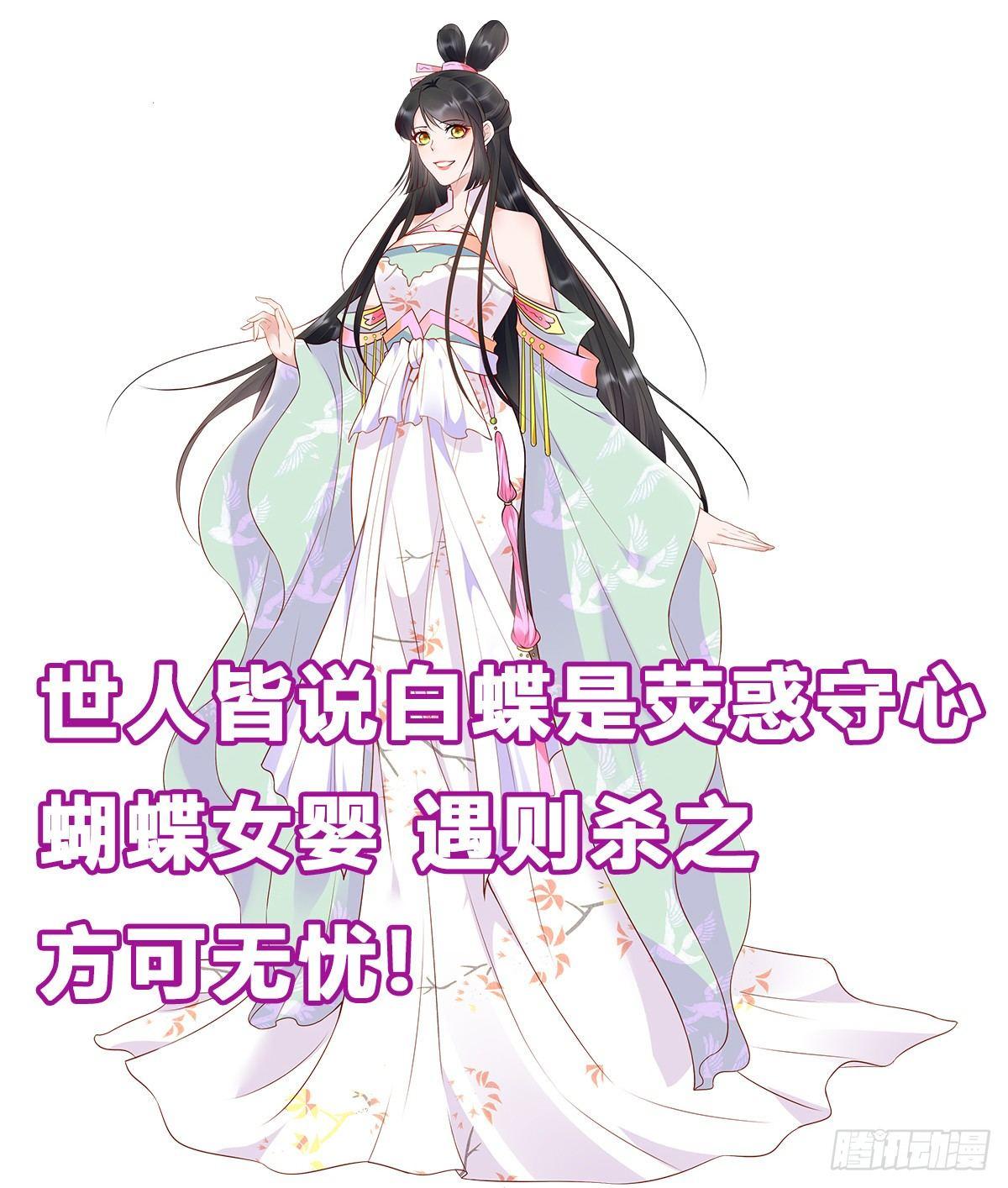 第13话 索菲亚酒吧！？-第14话