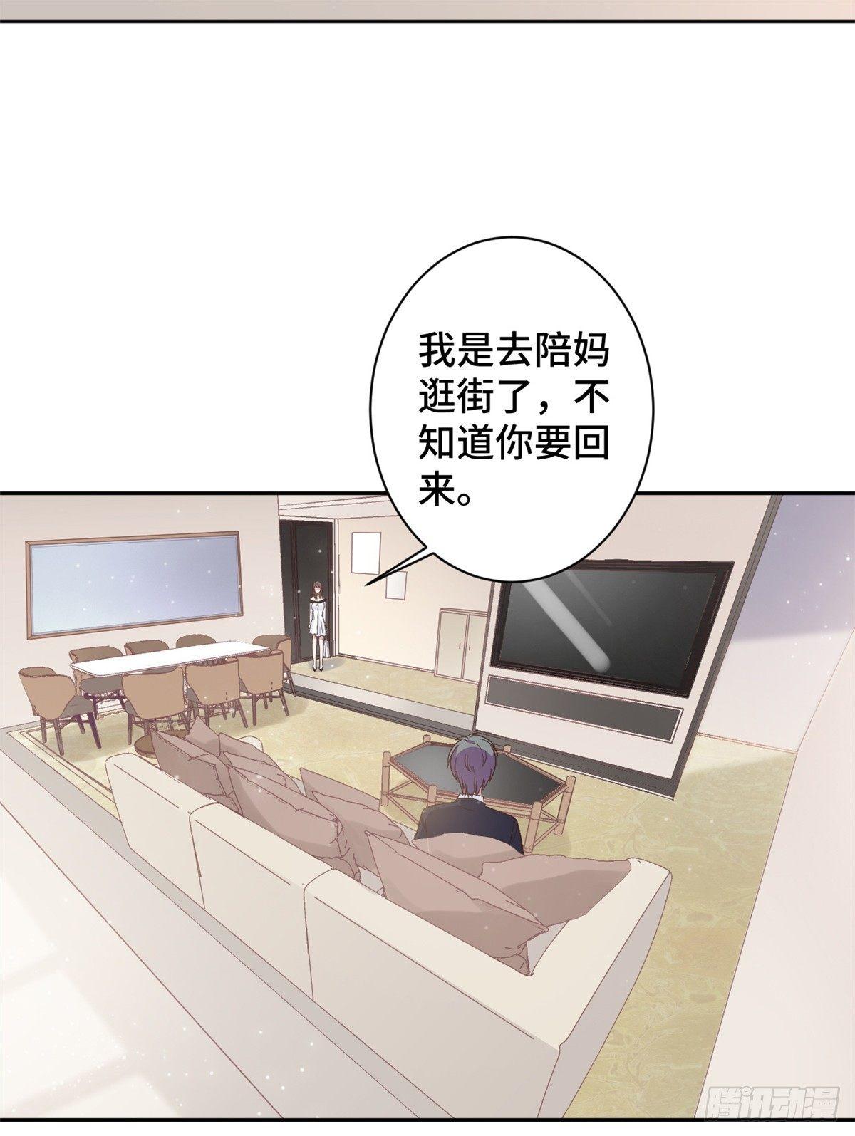第13话 索菲亚酒吧！？-第14话