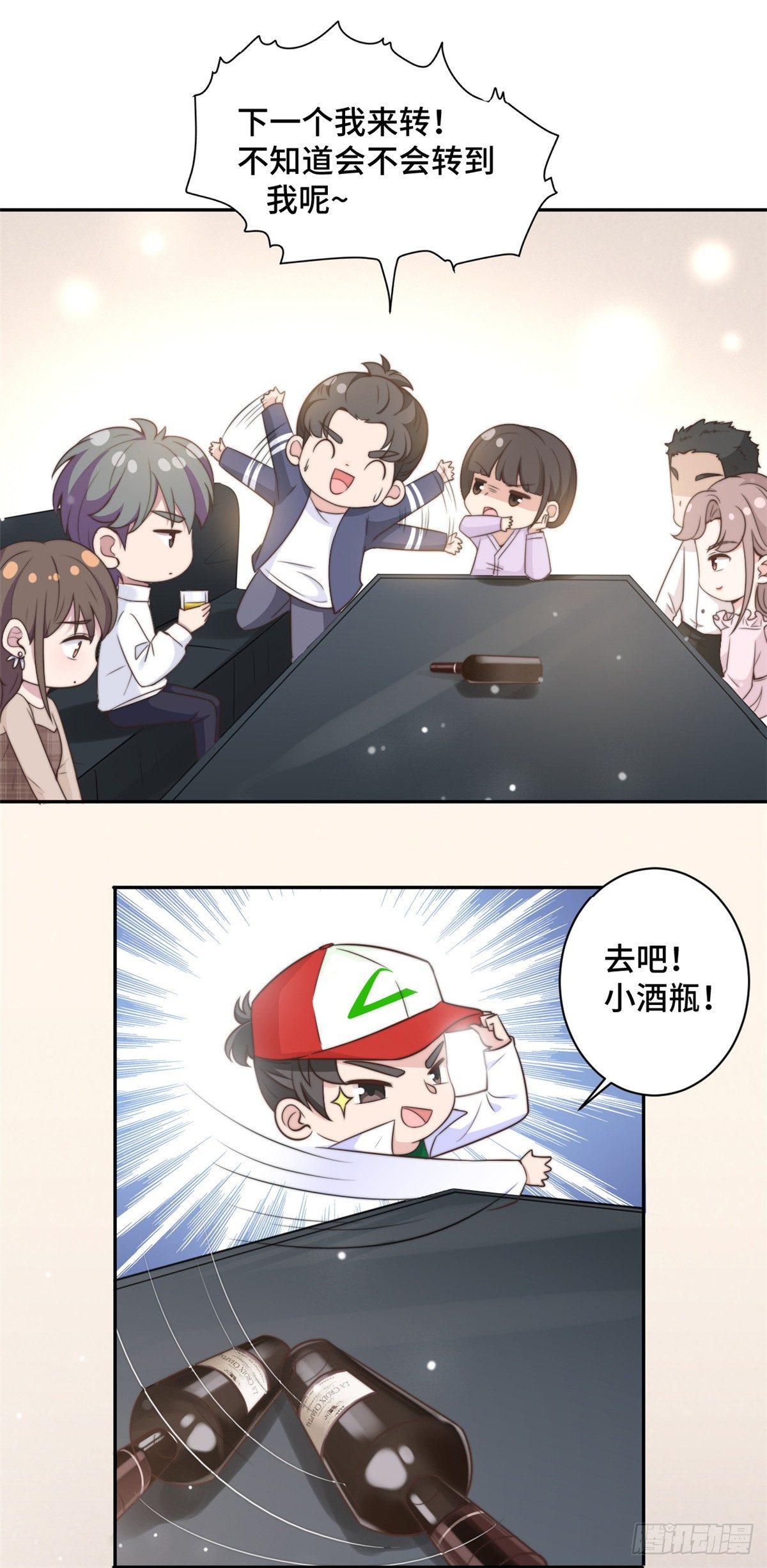 第15话 场面一度失控-第16话
