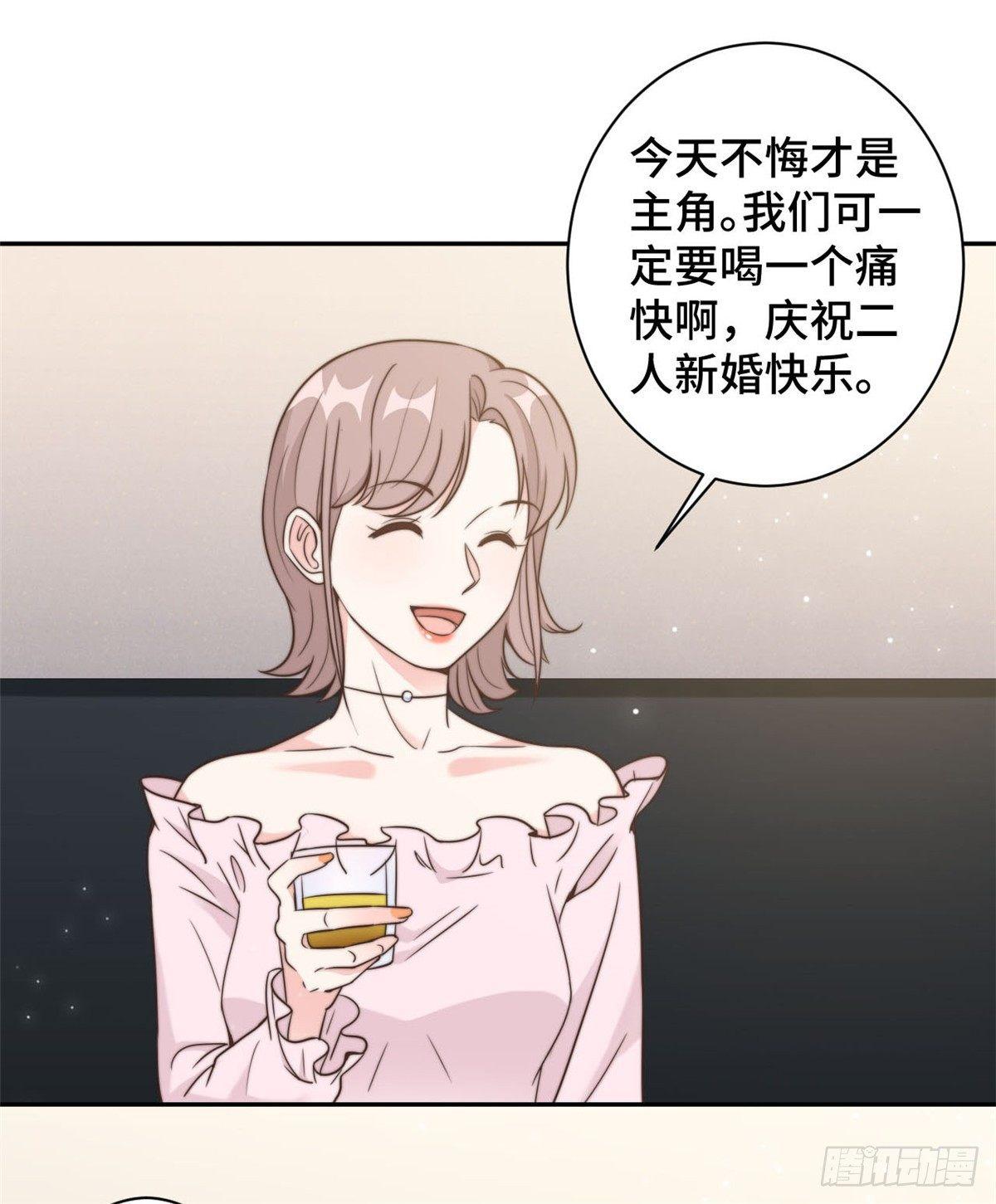第15话 场面一度失控-第16话