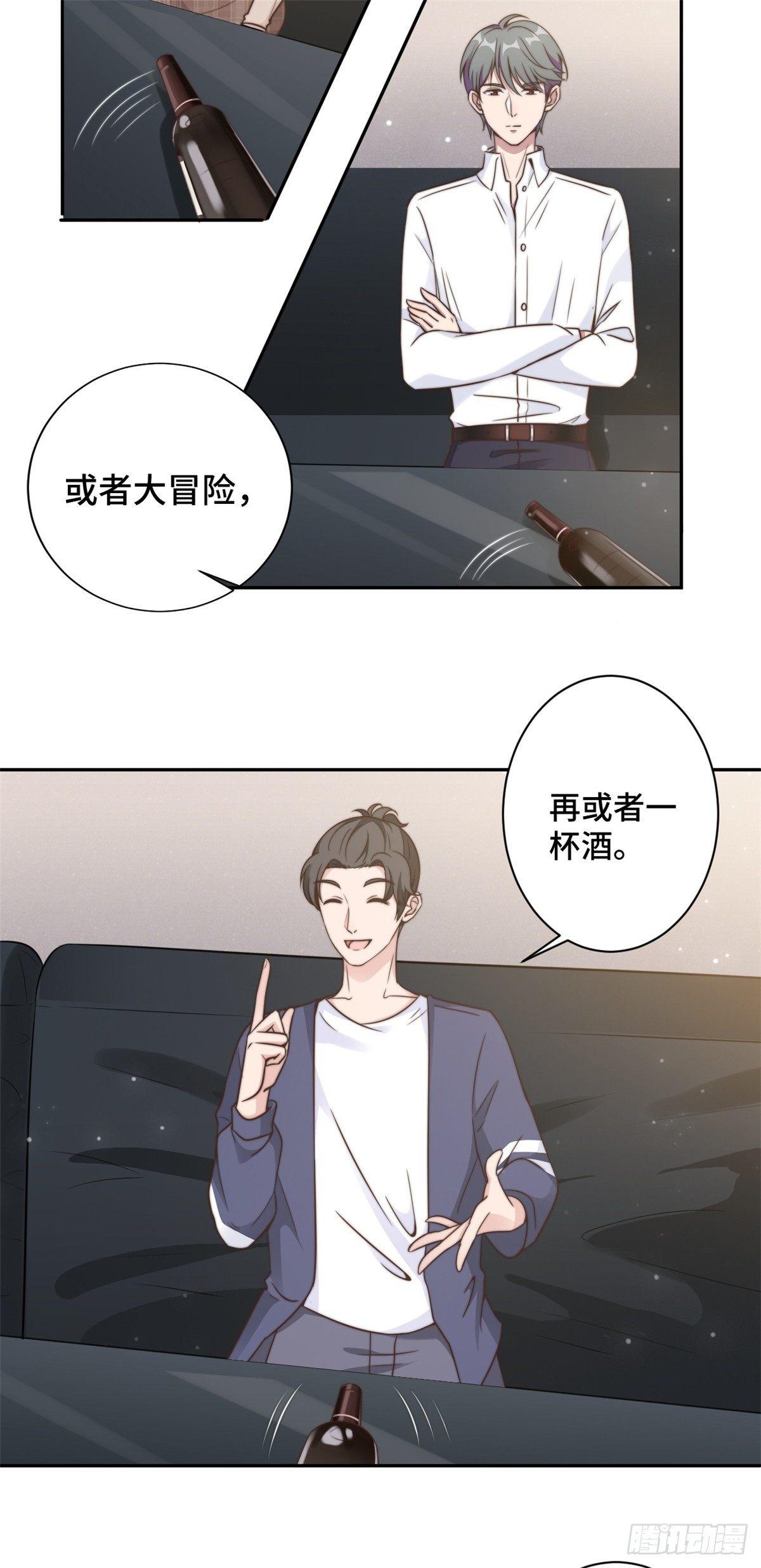 第15话 场面一度失控-第16话