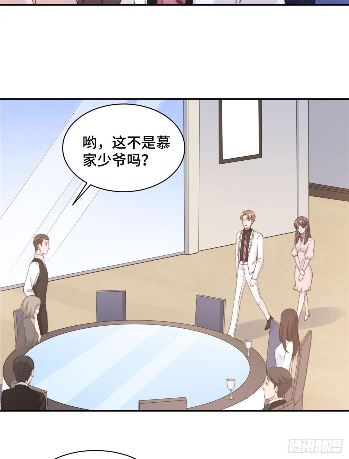 第19话 好久不见，慕云歌-第20话